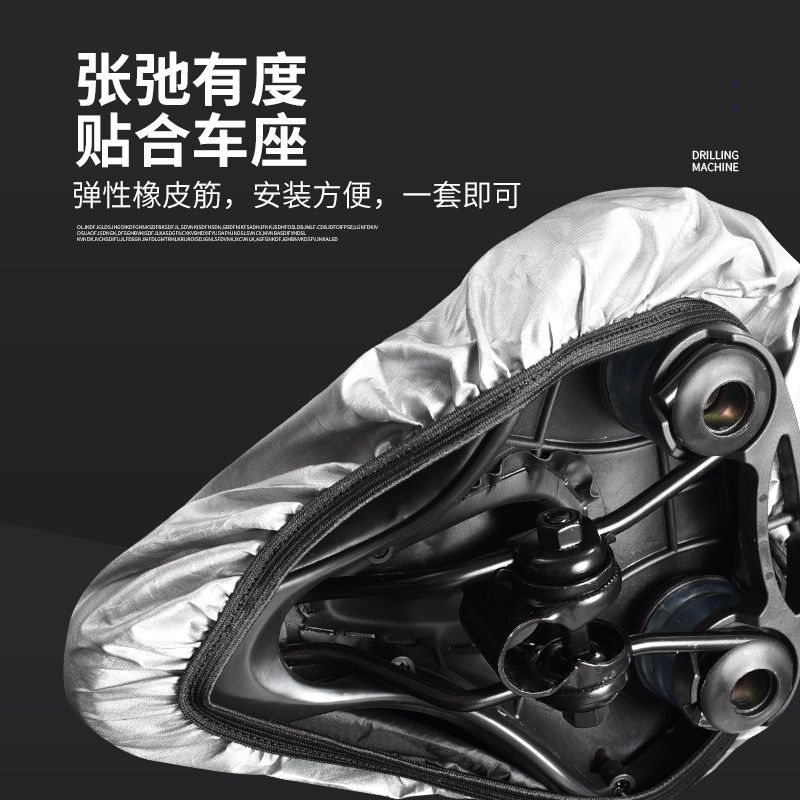 Bicycle Saddle Rain Cover for  - Glass Bed ulasan dan harga
