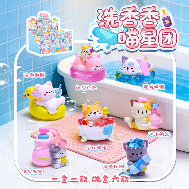 Bath Time Meow Crew Blind Box  - Resin Vat ulasan dan harga