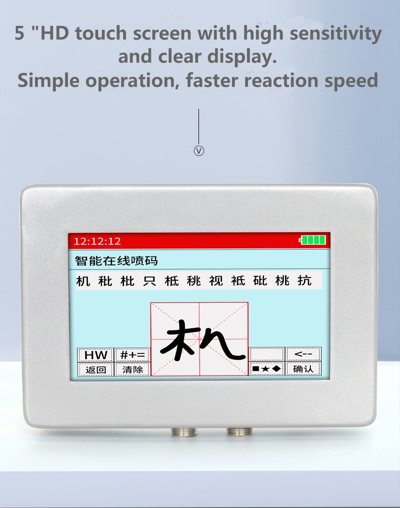 5inch Touch Screen Intelligent - Printer Nozzle ulasan dan harga