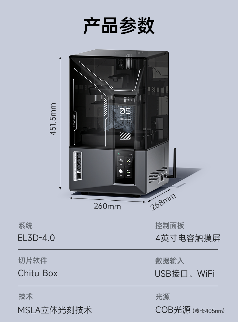 ELEGOO Mars 5 Ultra 7-inch 9K  - 3D Printer ulasan dan harga
