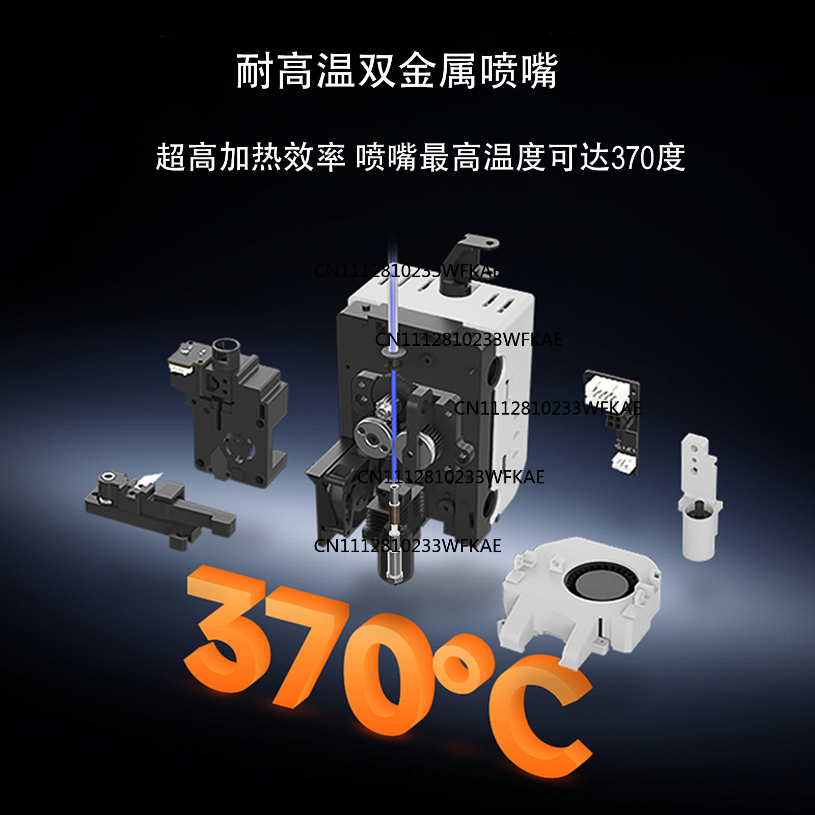 Q2 integrated nozzle all-metal - Printer Nozzle ulasan dan harga
