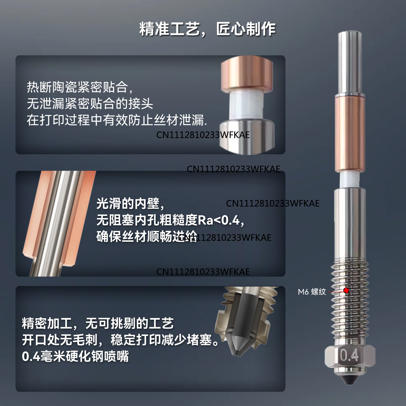 Q2 integrated nozzle all-metal - Printer Nozzle ulasan dan harga