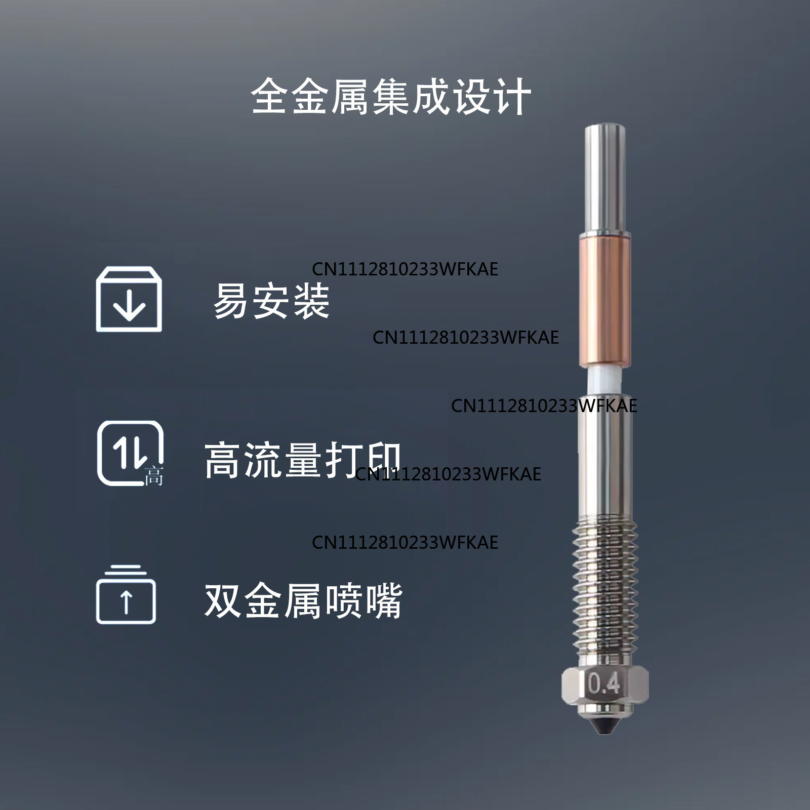 Q2 integrated nozzle all-metal - Printer Nozzle ulasan dan harga